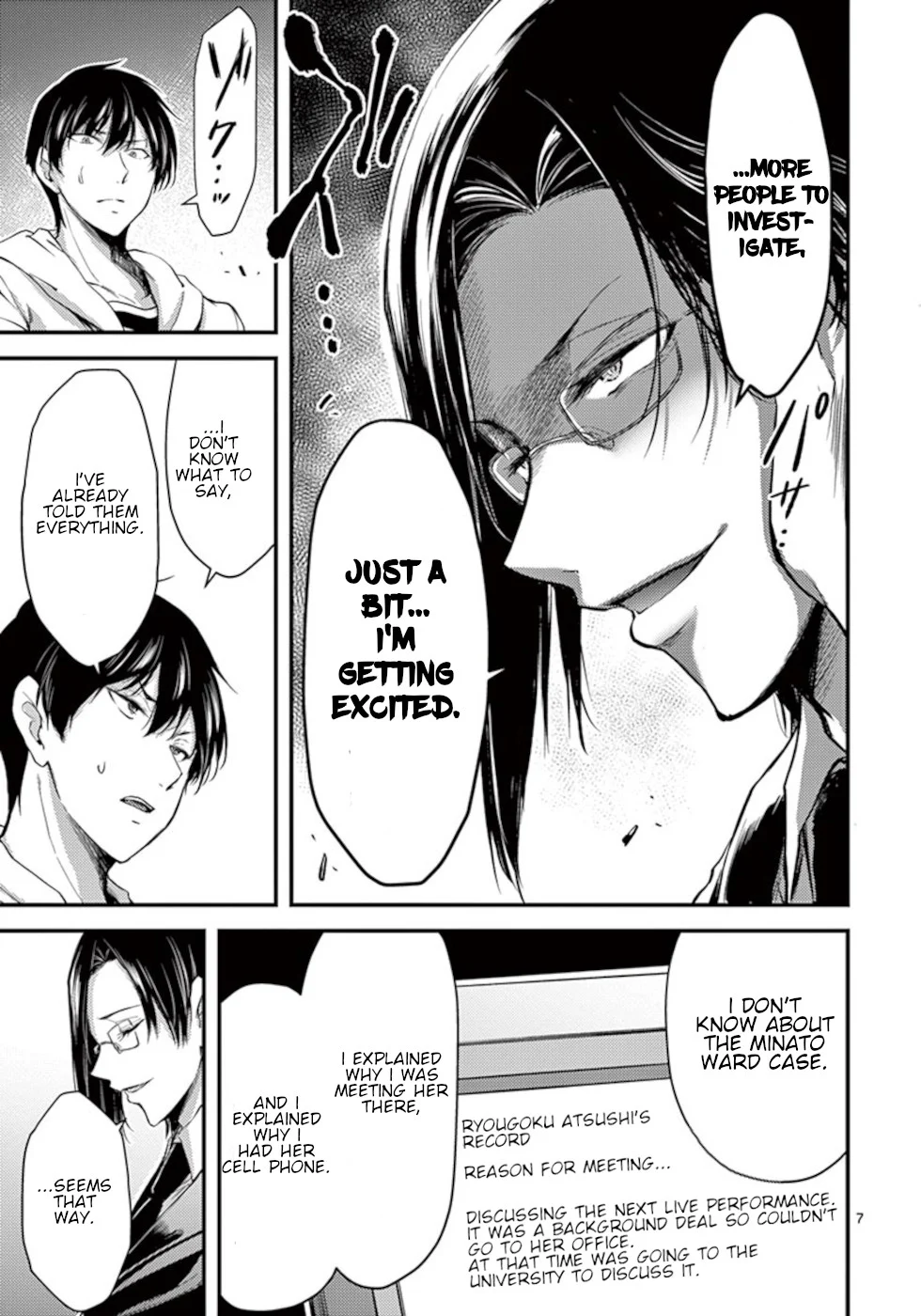 Page 7