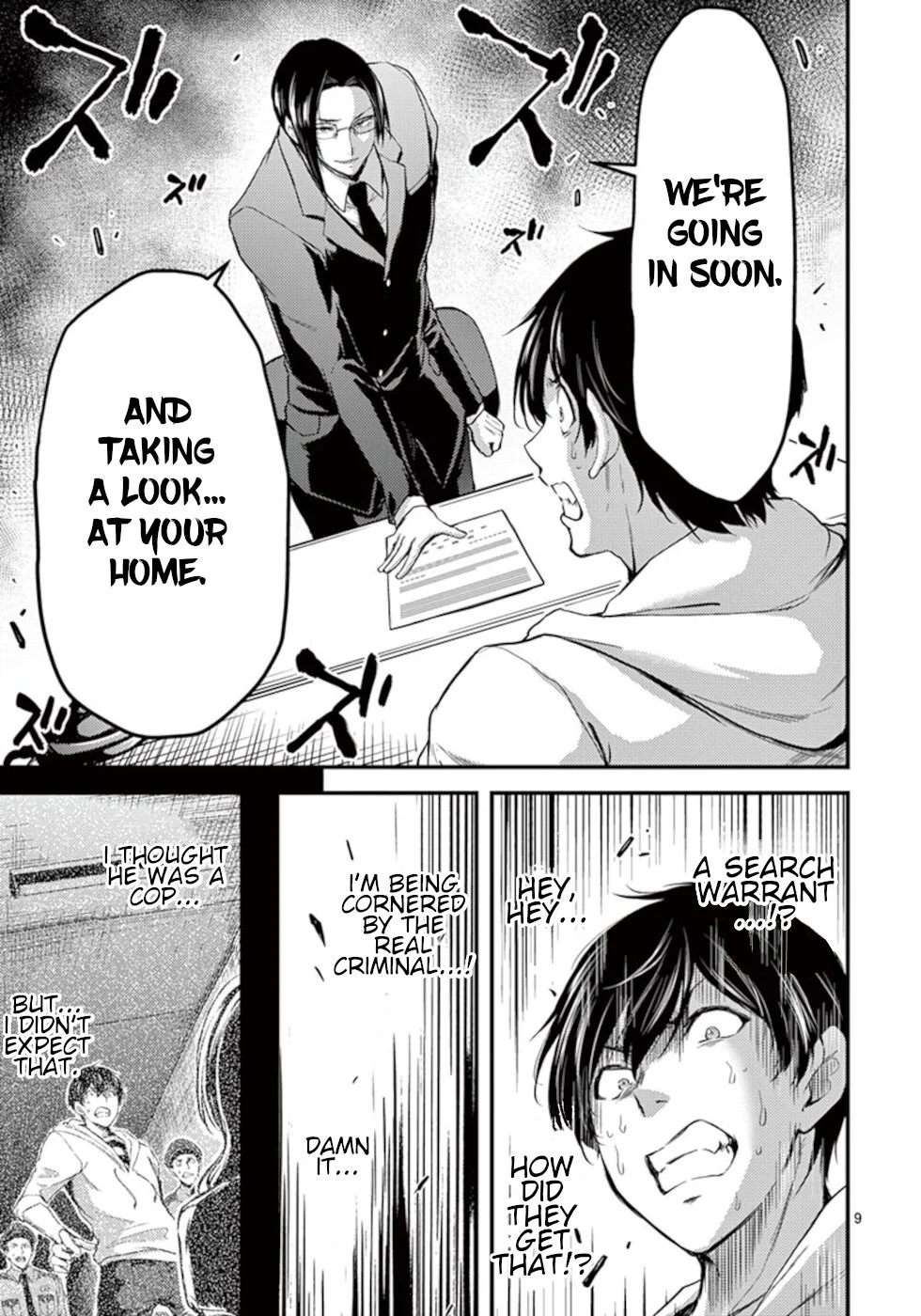 Page 9