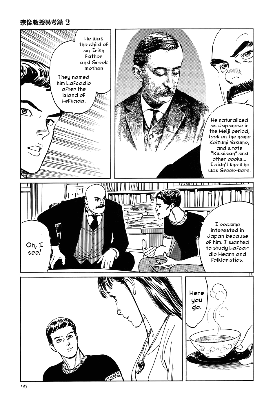 Page 13