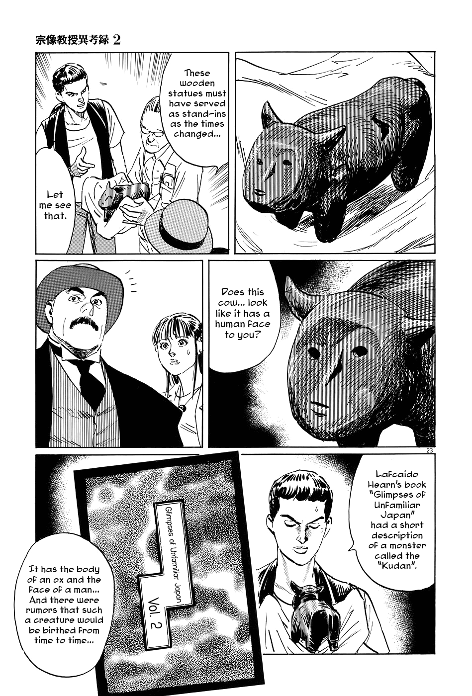 Page 23