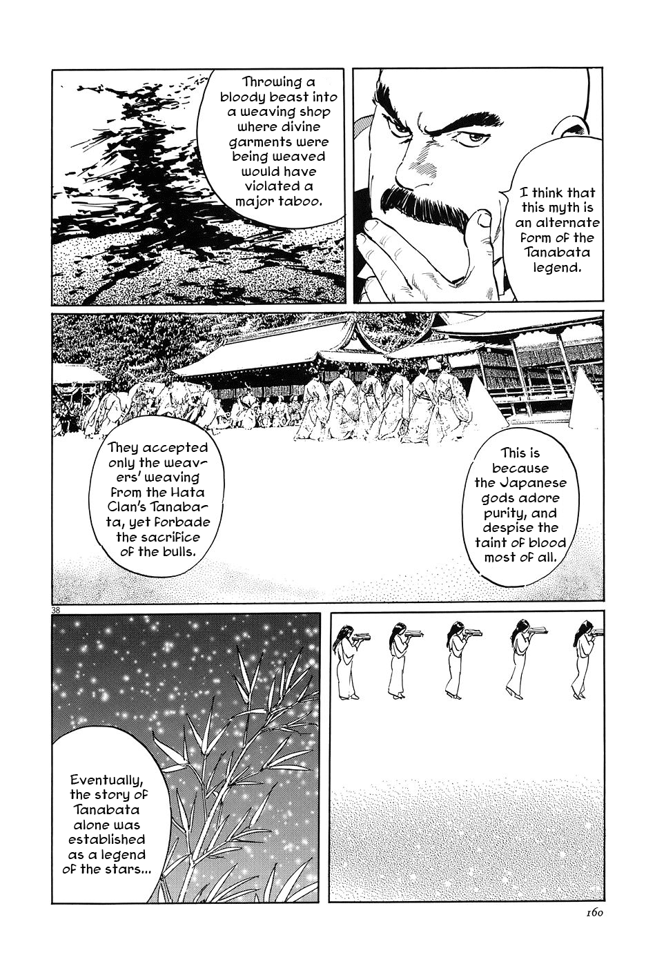 Page 38