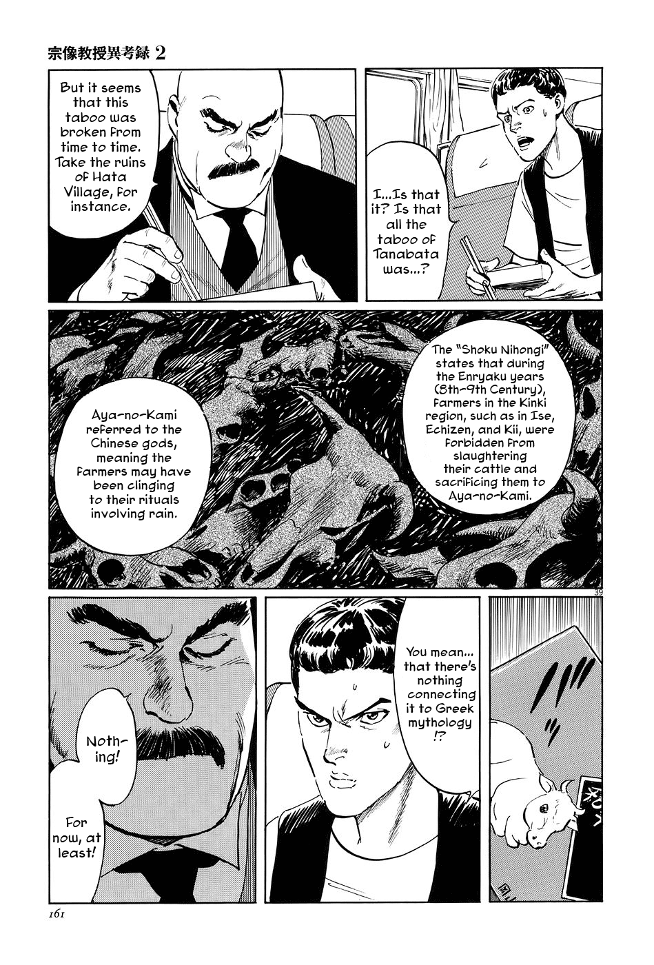 Page 39
