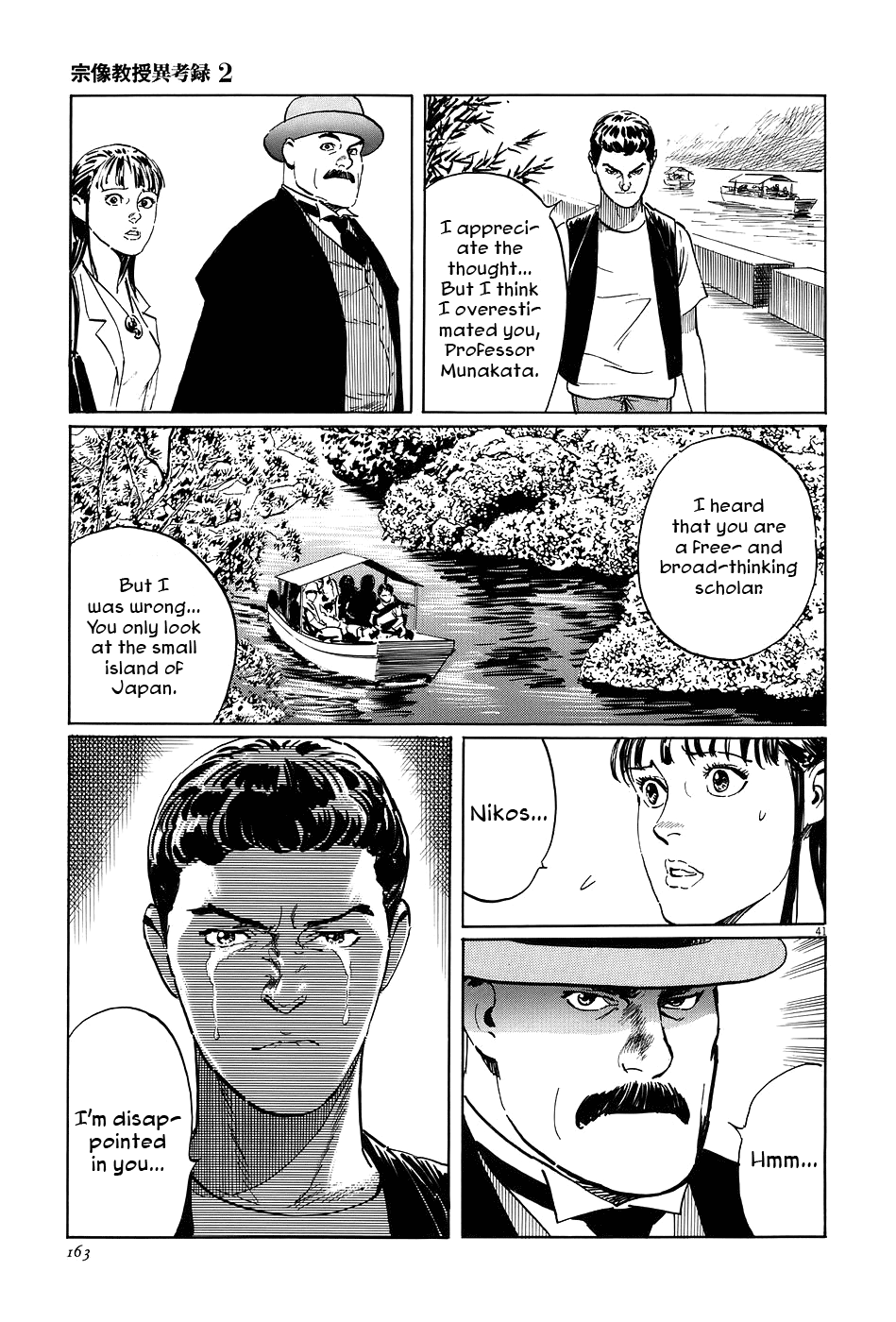 Page 41