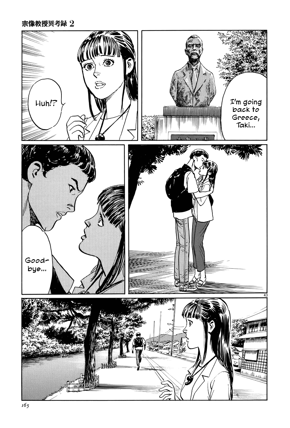 Page 43