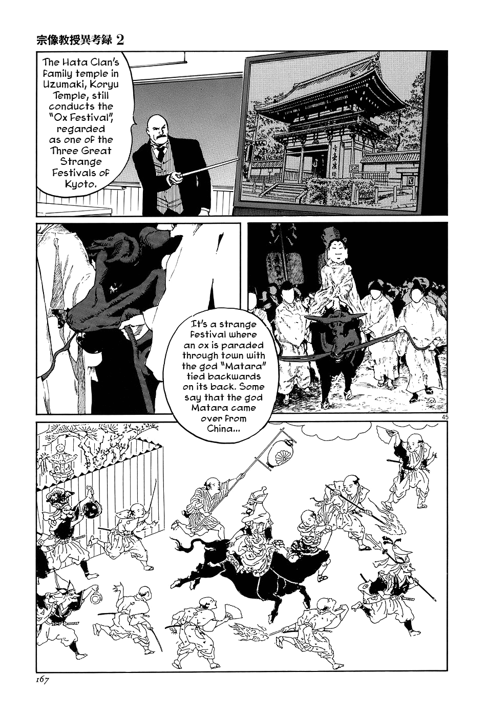 Page 45