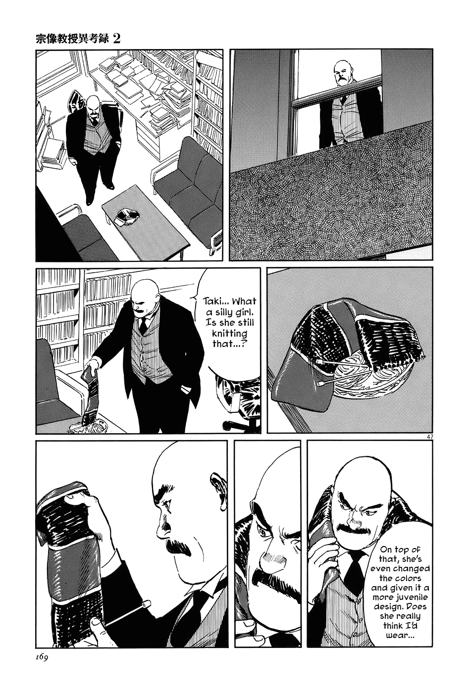 Page 47