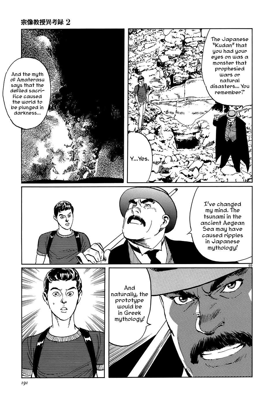 Page 69