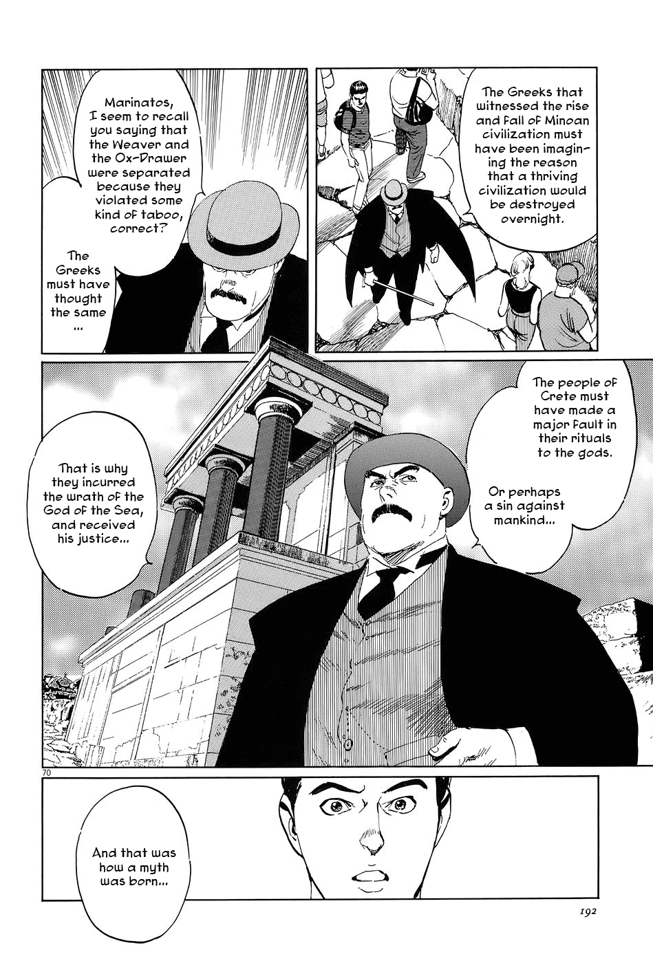 Page 70