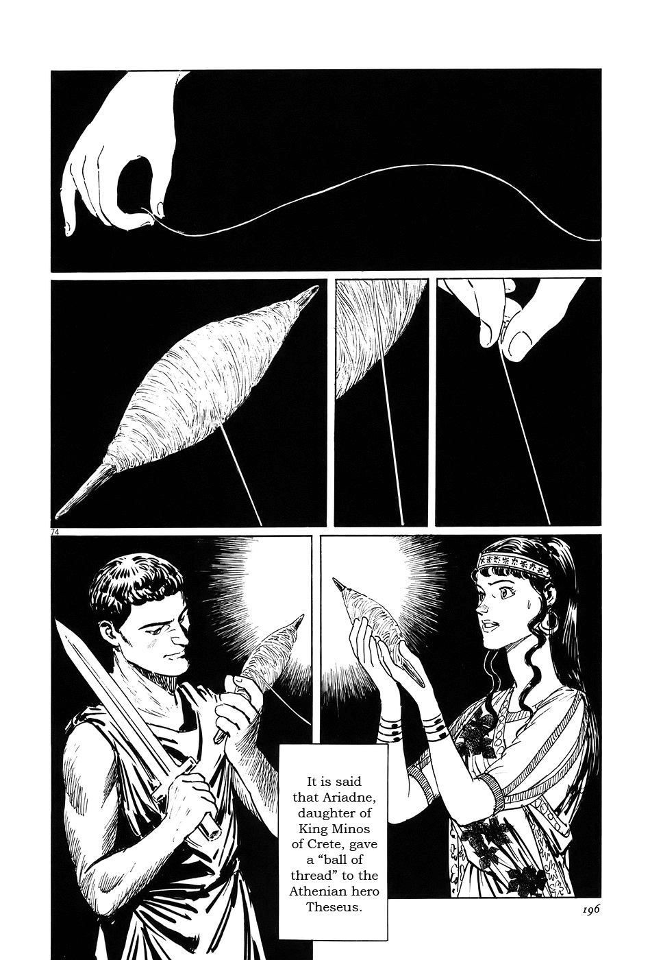 Page 74