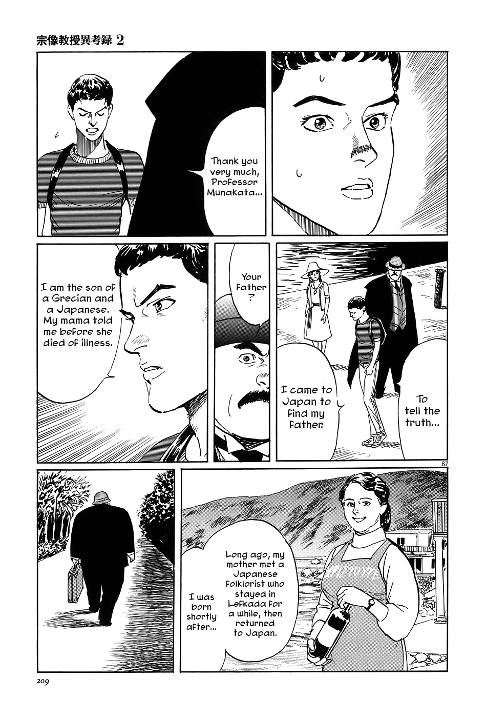 Page 87