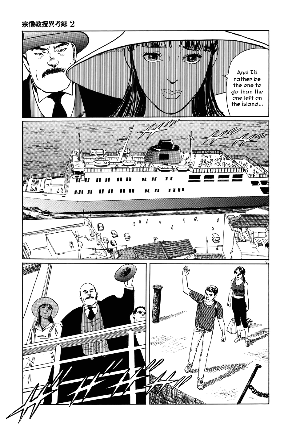 Page 93