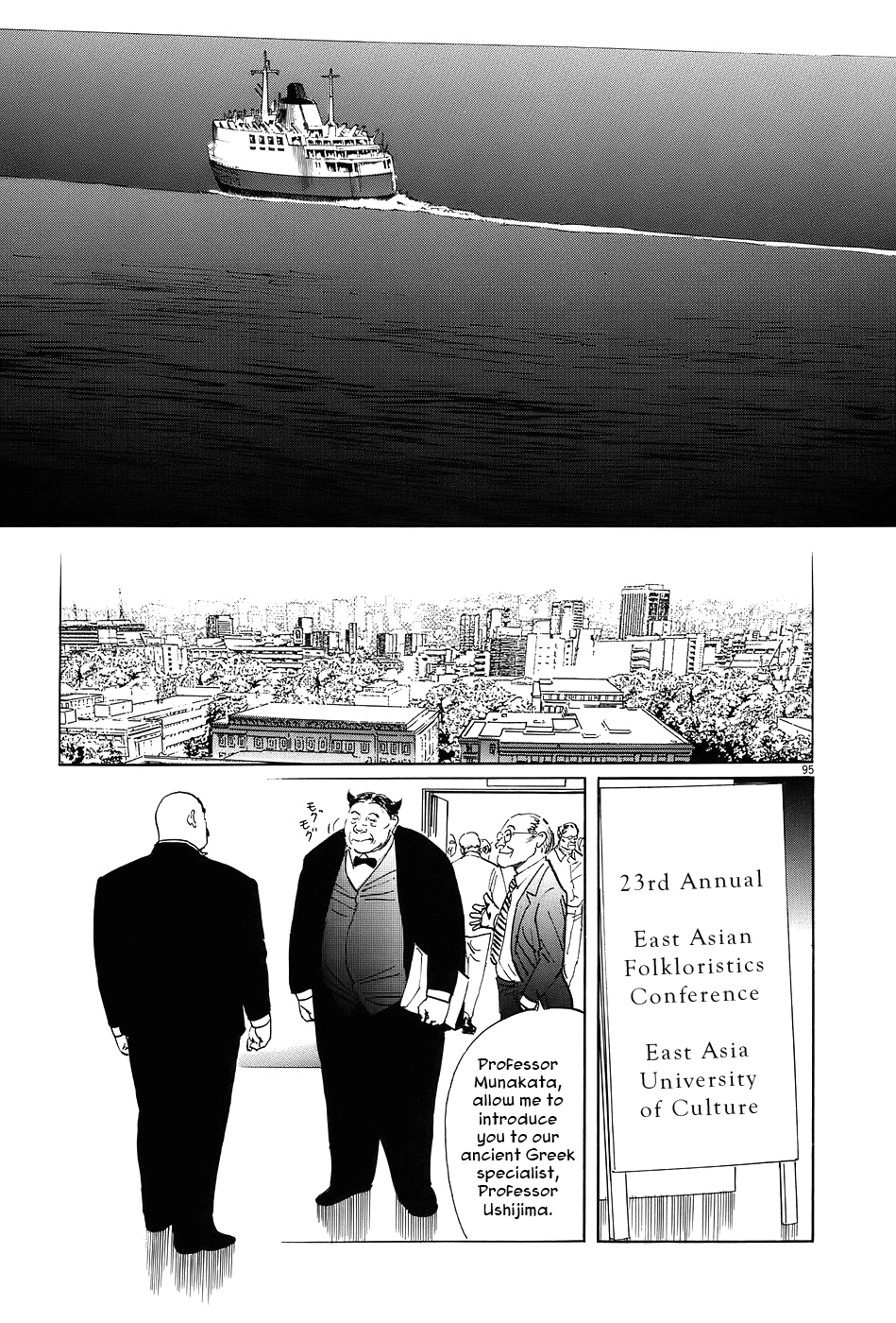 Page 95