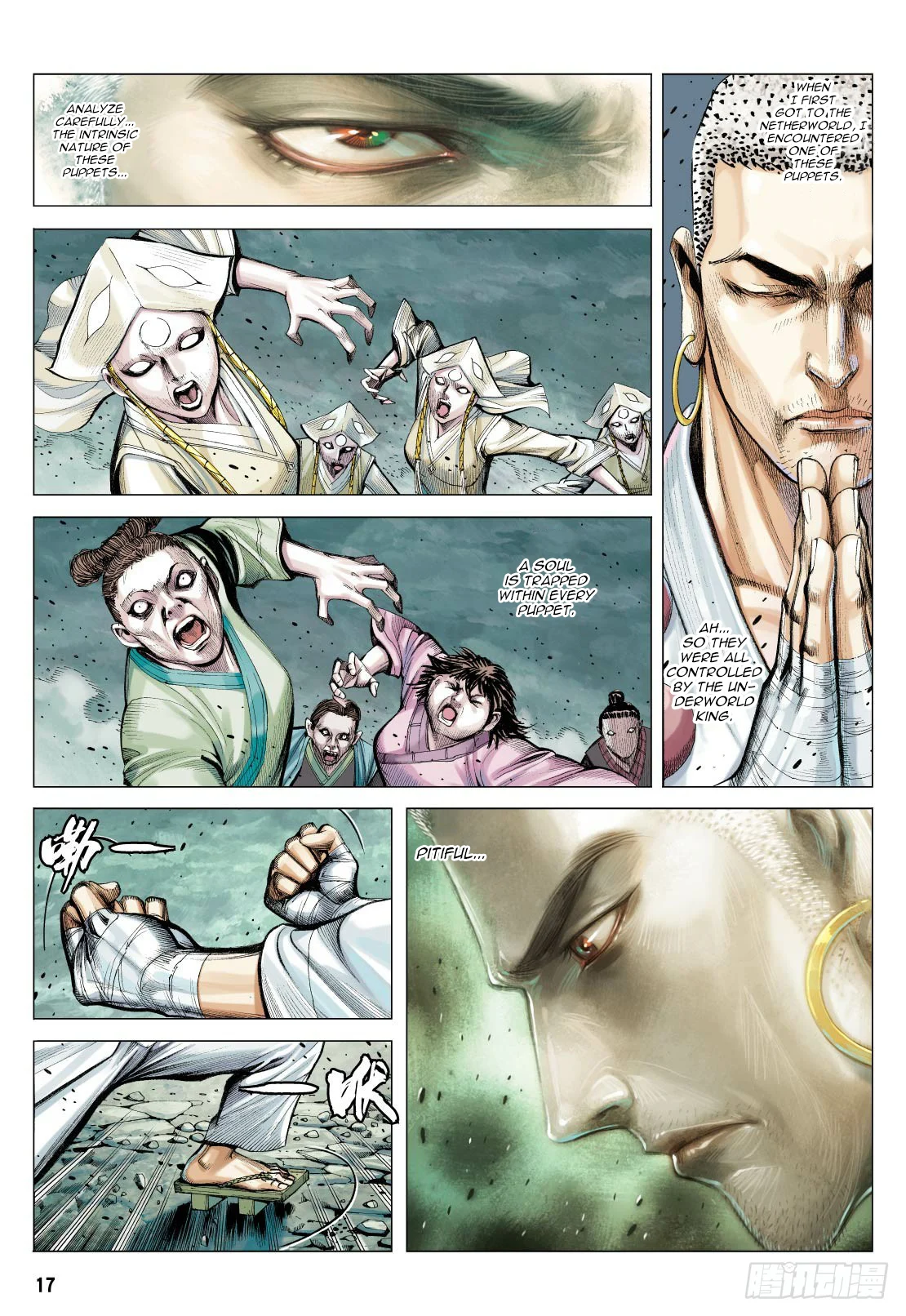 Page 18