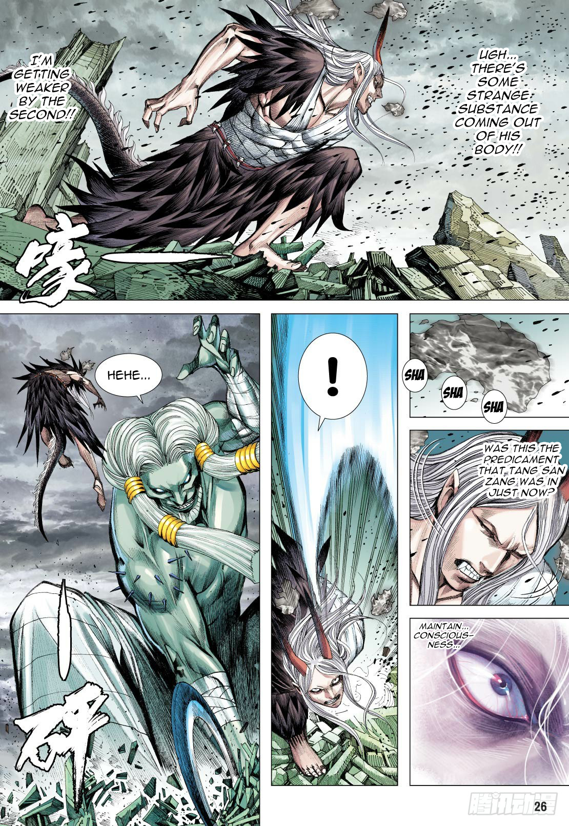 Page 27