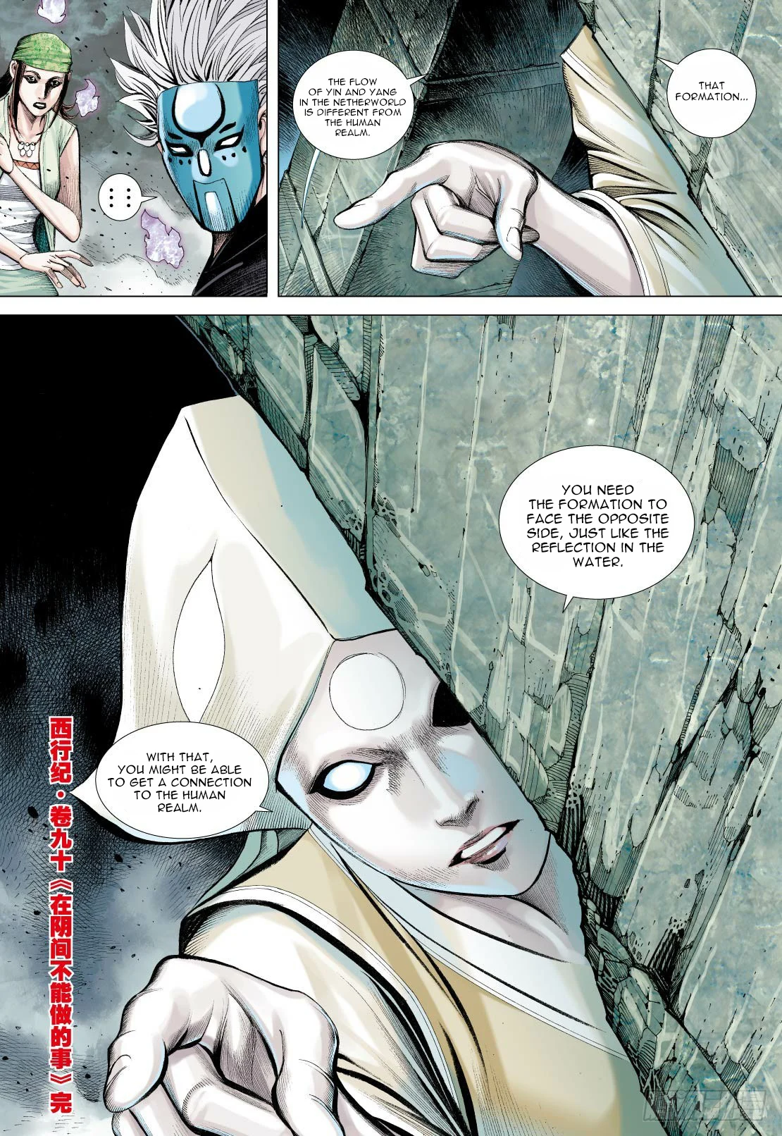 Page 31