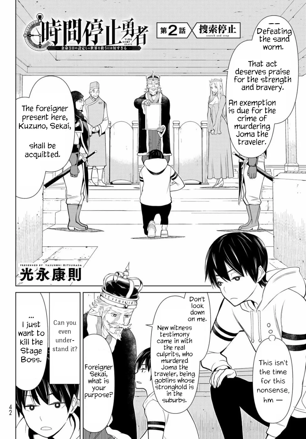 Page 2