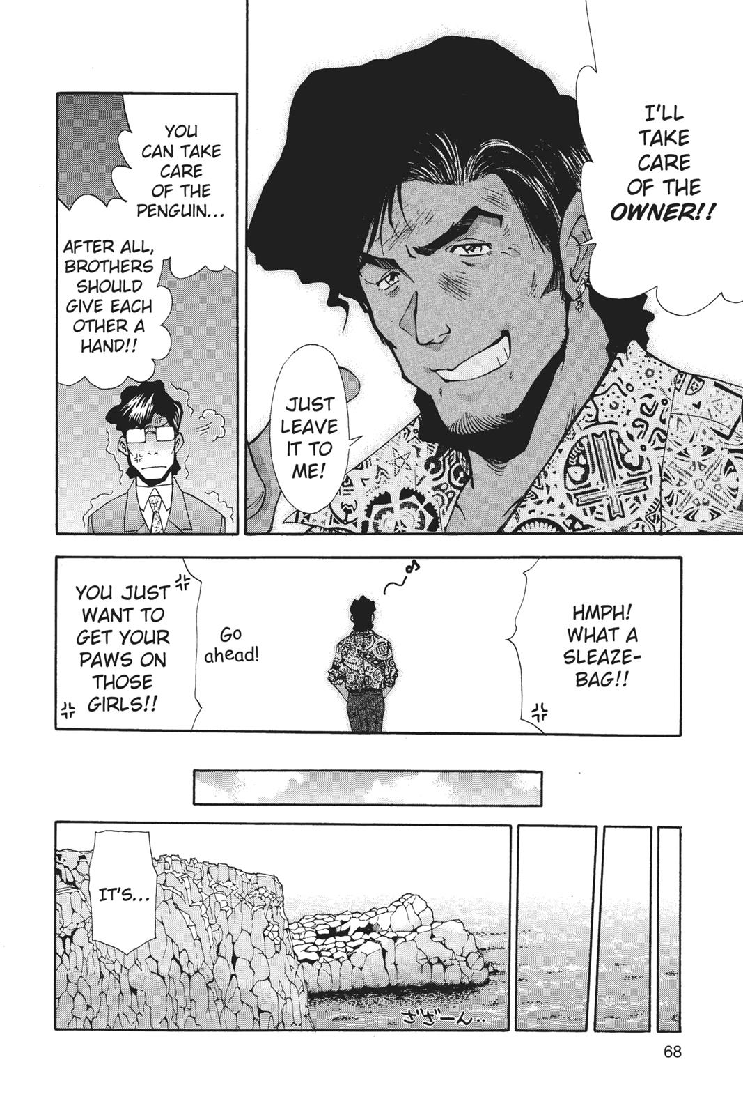 Page 69