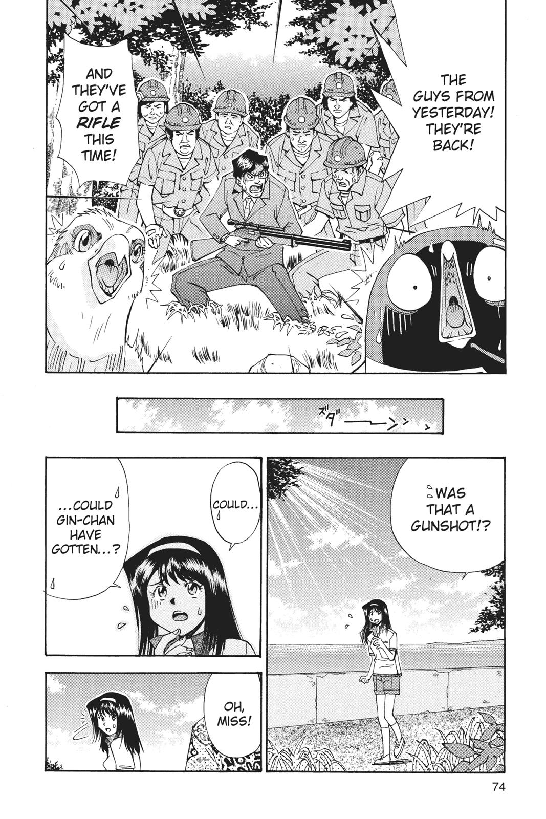 Page 75