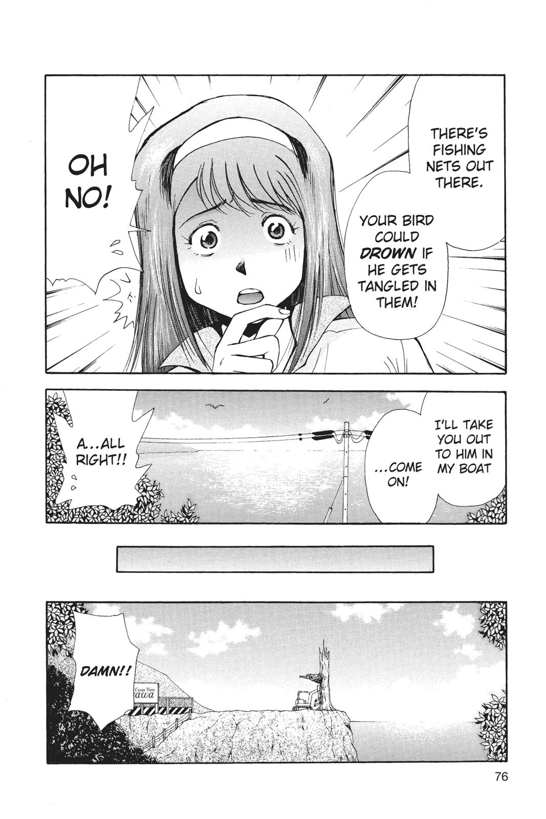 Page 77