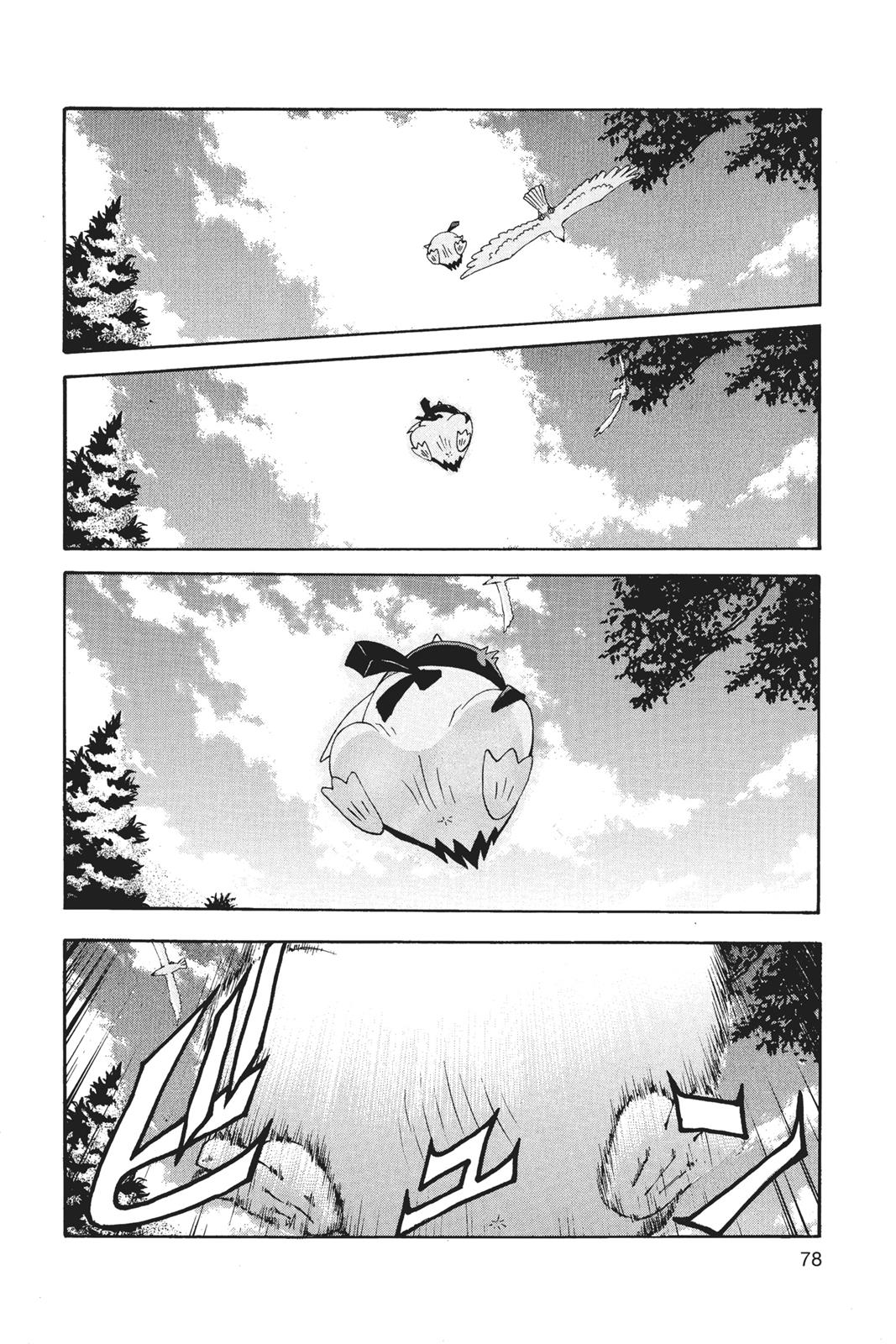 Page 79
