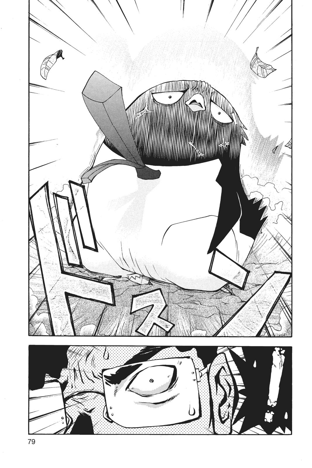 Page 80