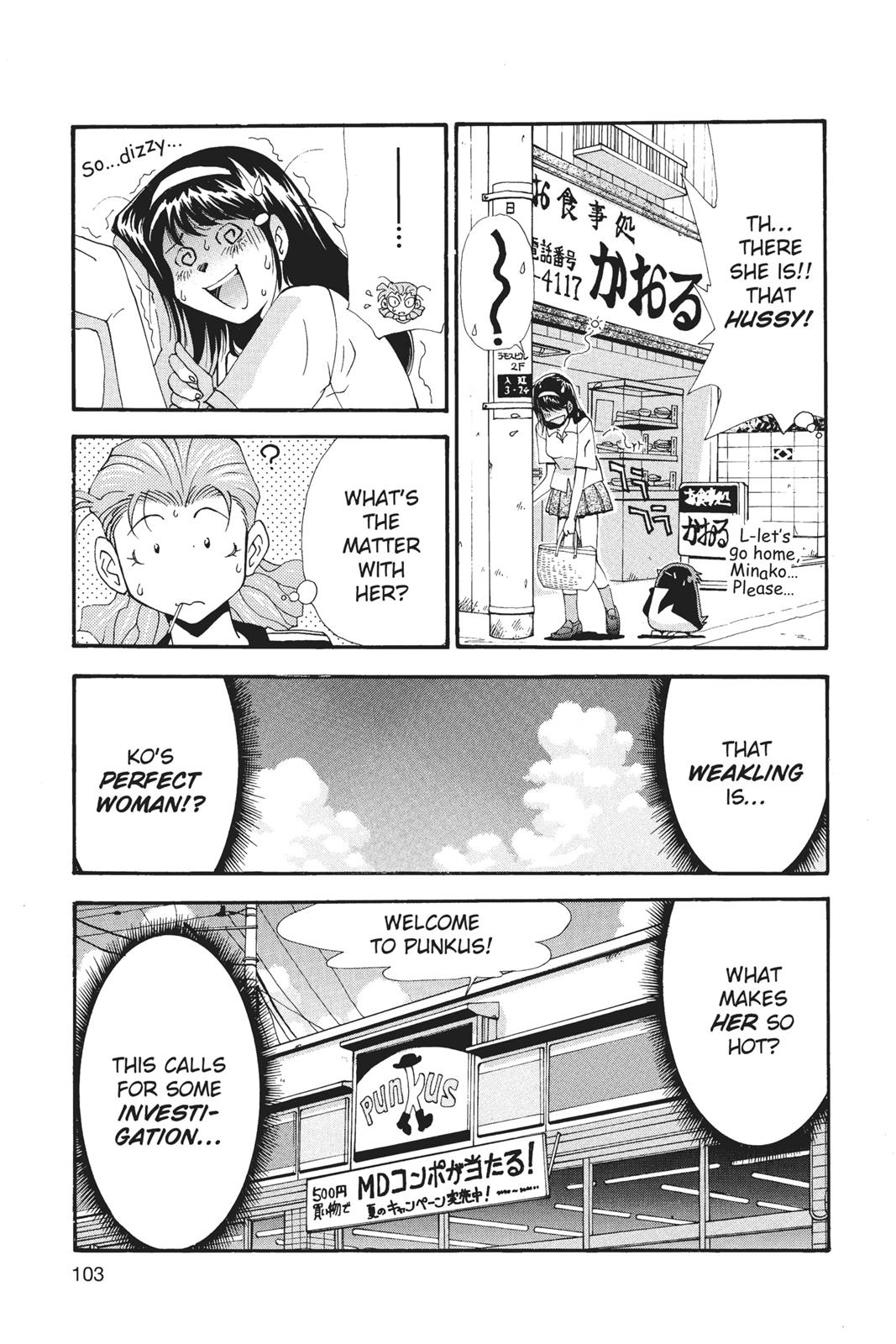Page 104