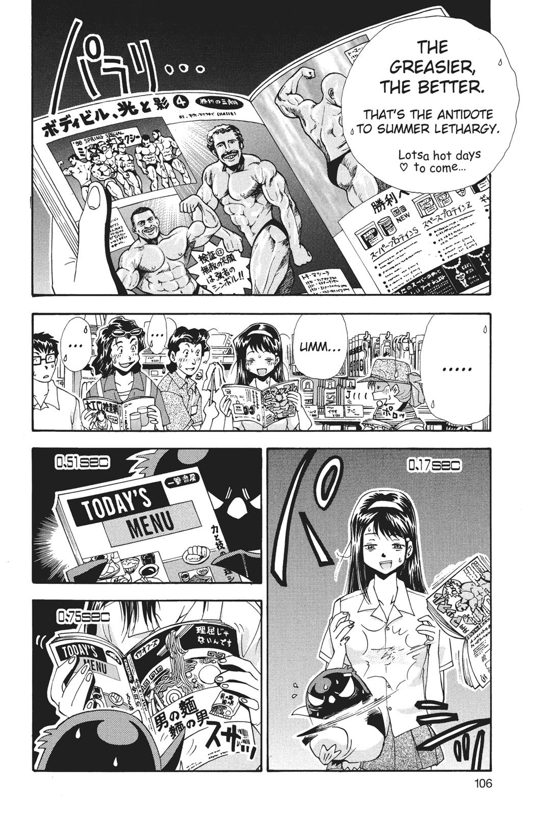 Page 107
