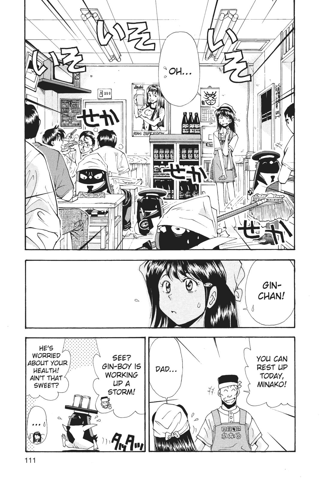 Page 112