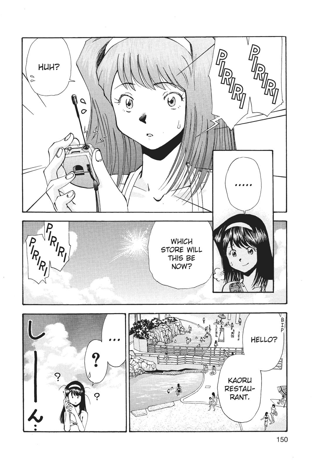 Page 151