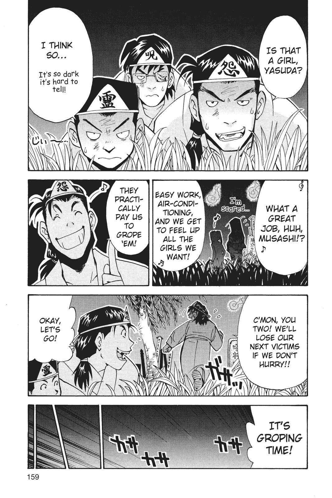 Page 160