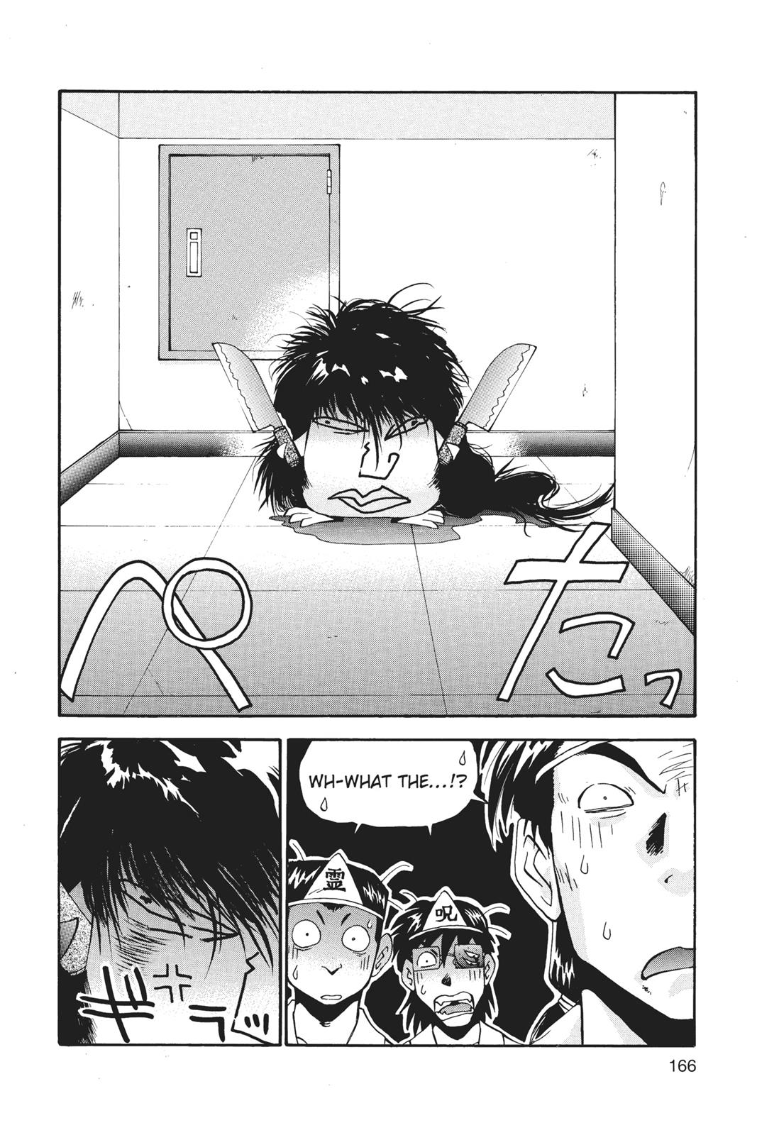 Page 167
