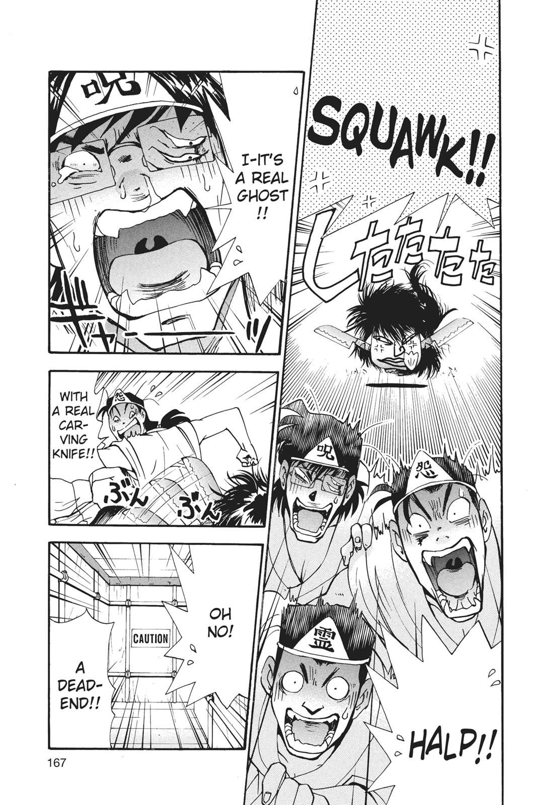 Page 168