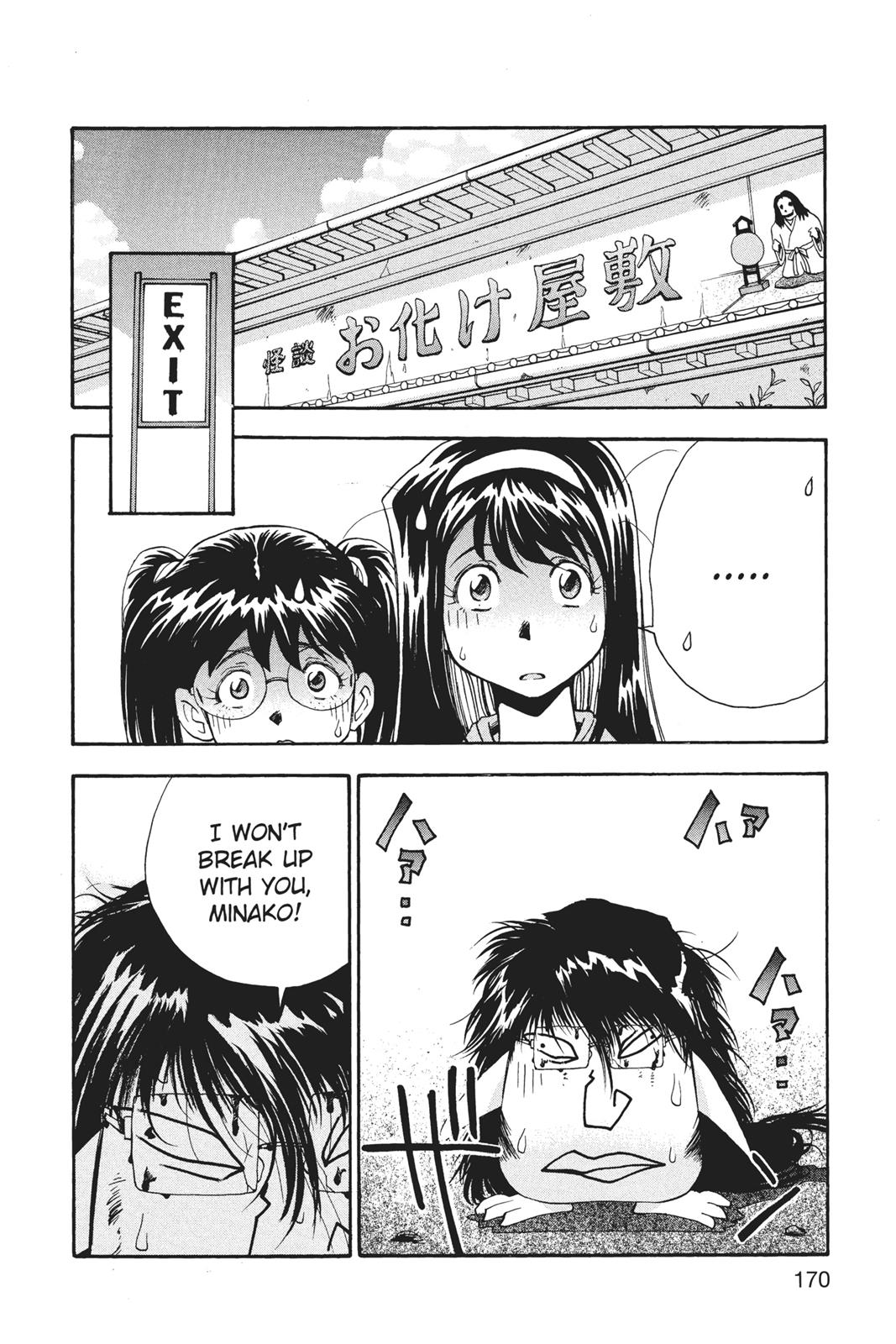 Page 171
