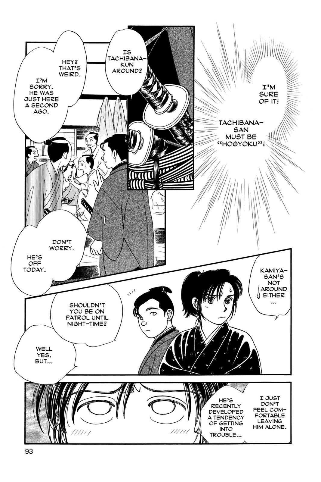 Page 92