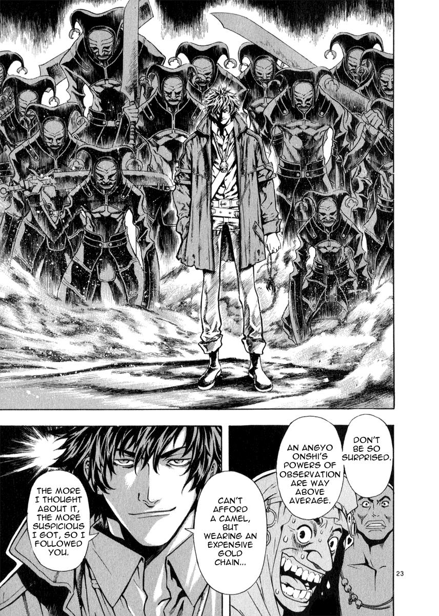 Page 23