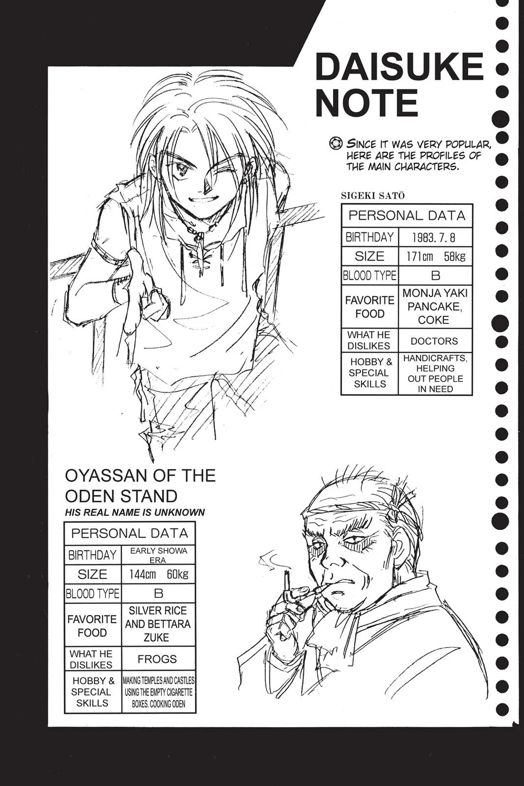 Page 73