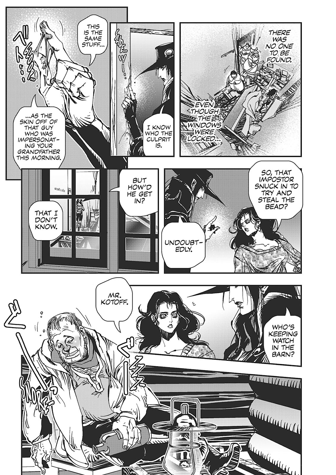 Page 118