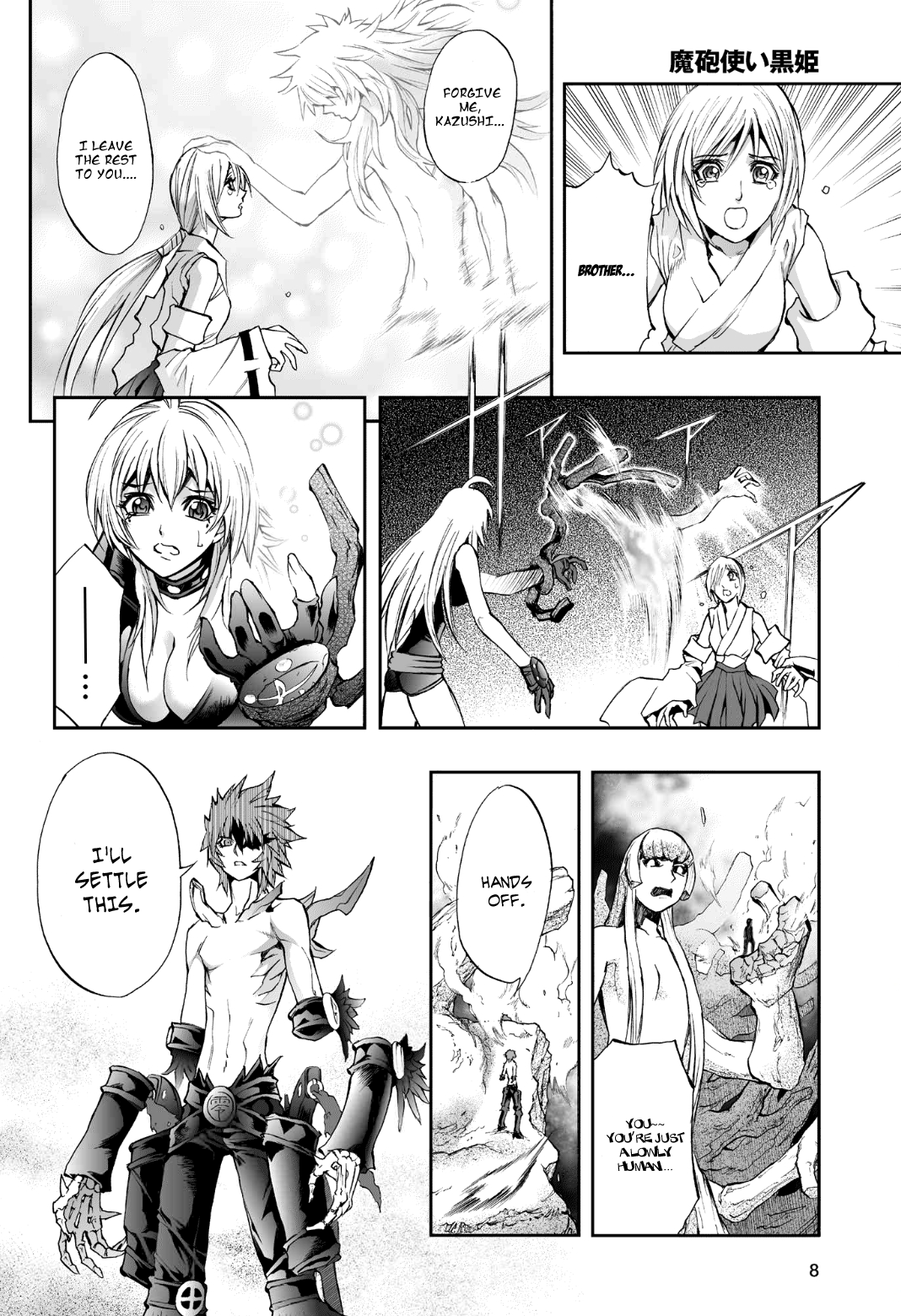 Page 8