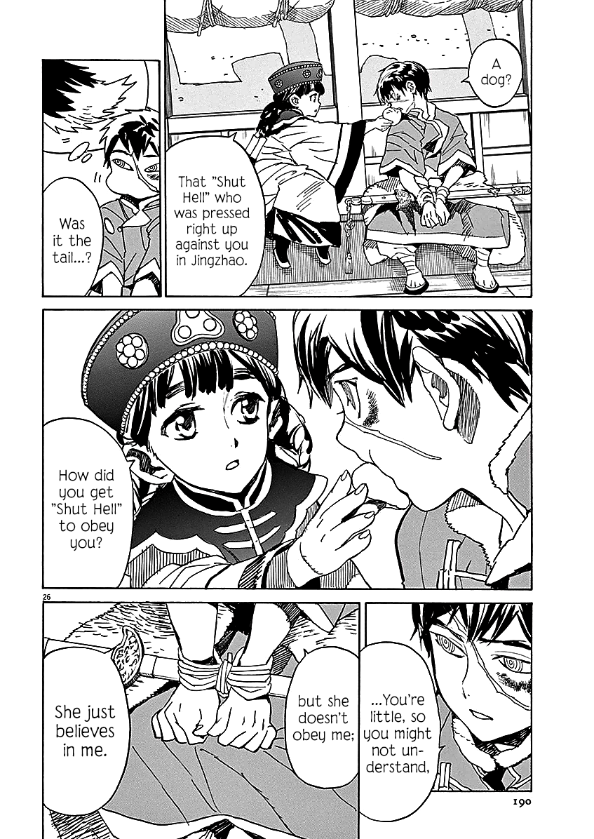Page 25