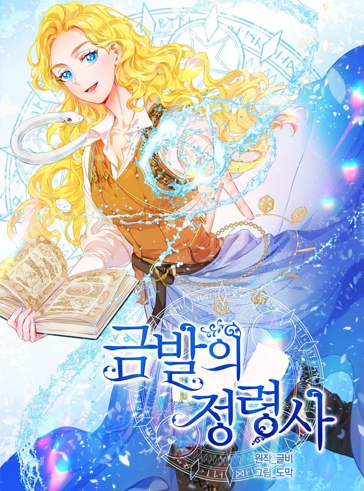 The Golden-Haired Summoner