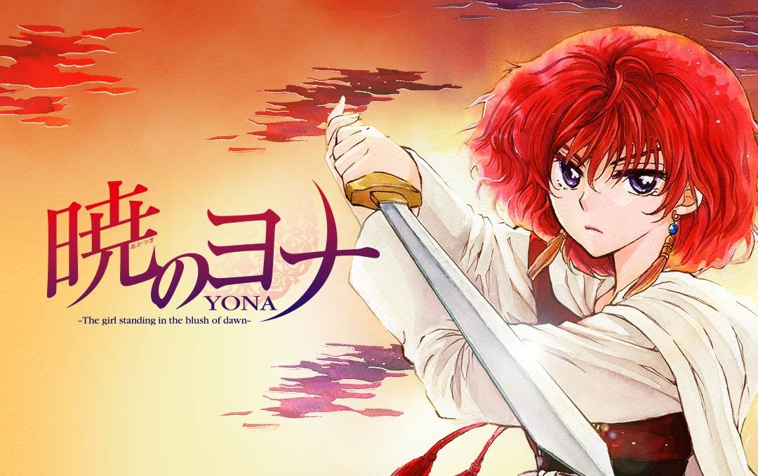 Akatsuki no Yona (Official Colored Vertical)