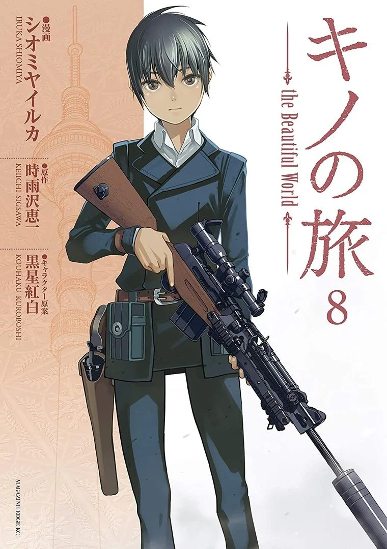 Kino no Tabi - the Beautiful World (Shiomiya)