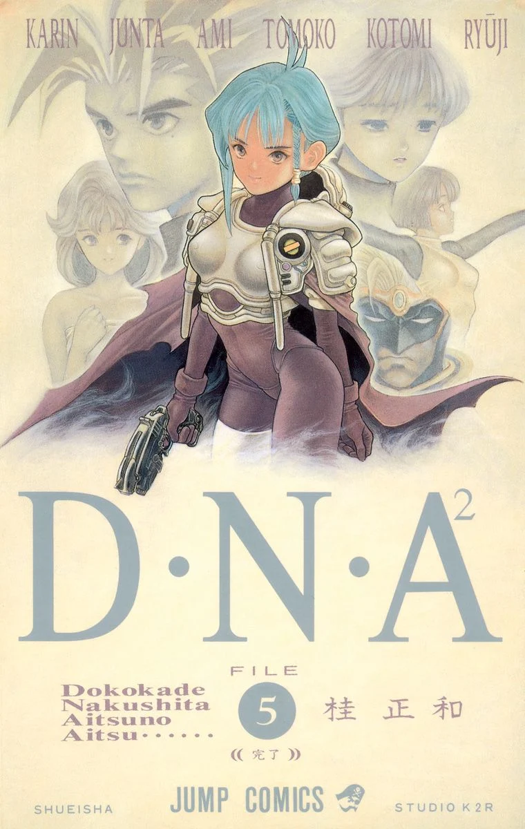 DNA²