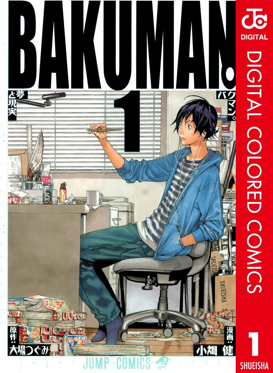 Bakuman. (Official Colored)