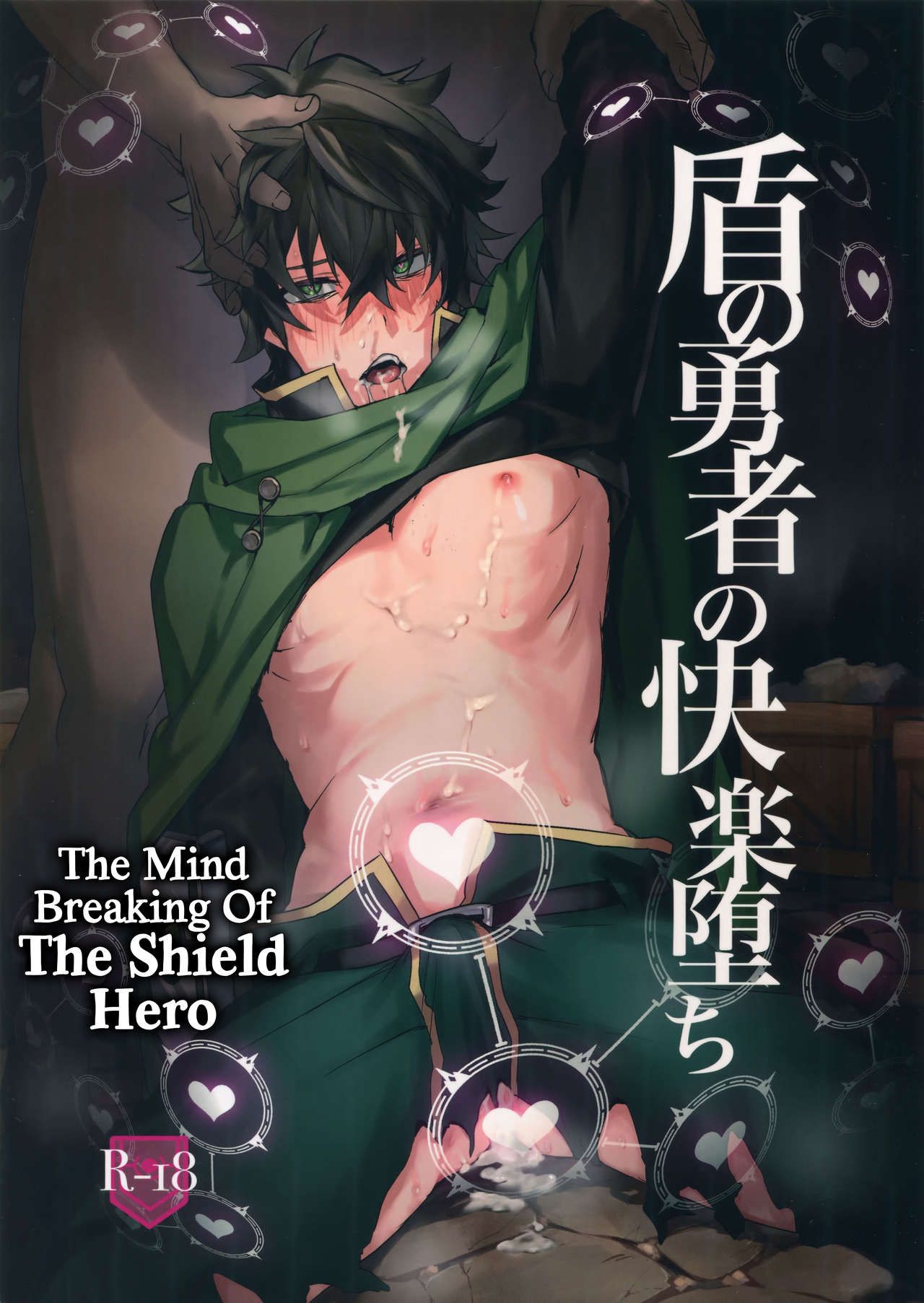 The Mind Breaking Of The Shield Hero