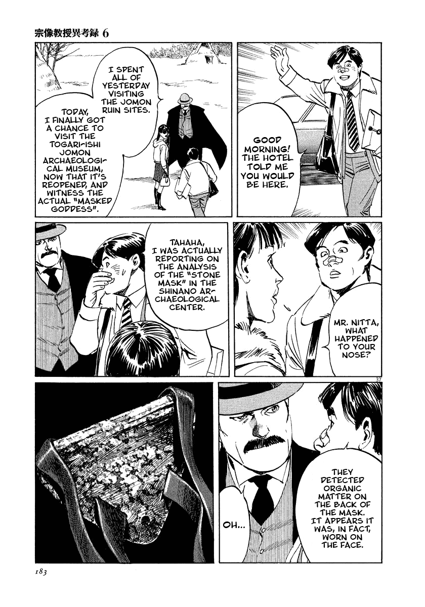 Page 37