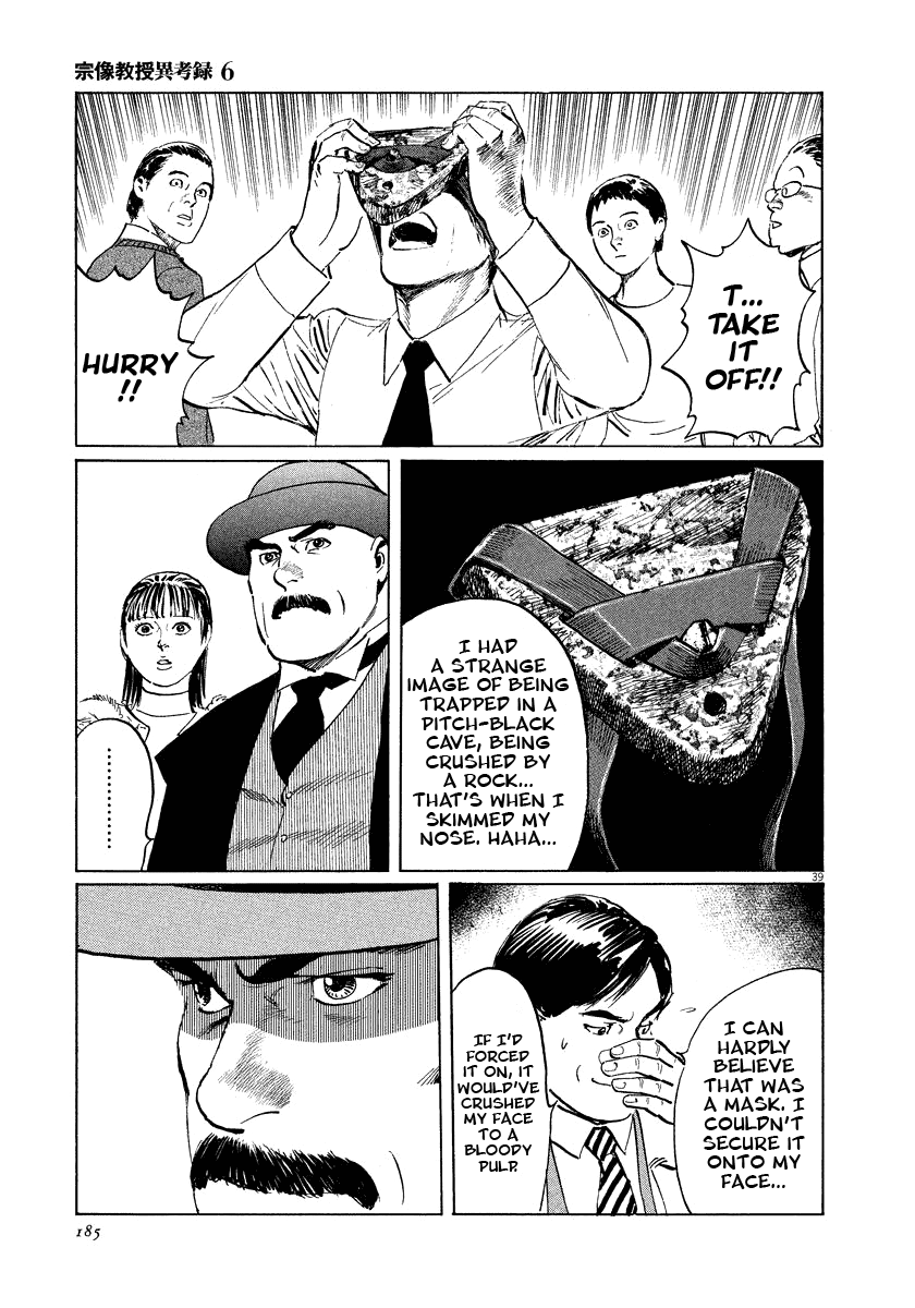 Page 39