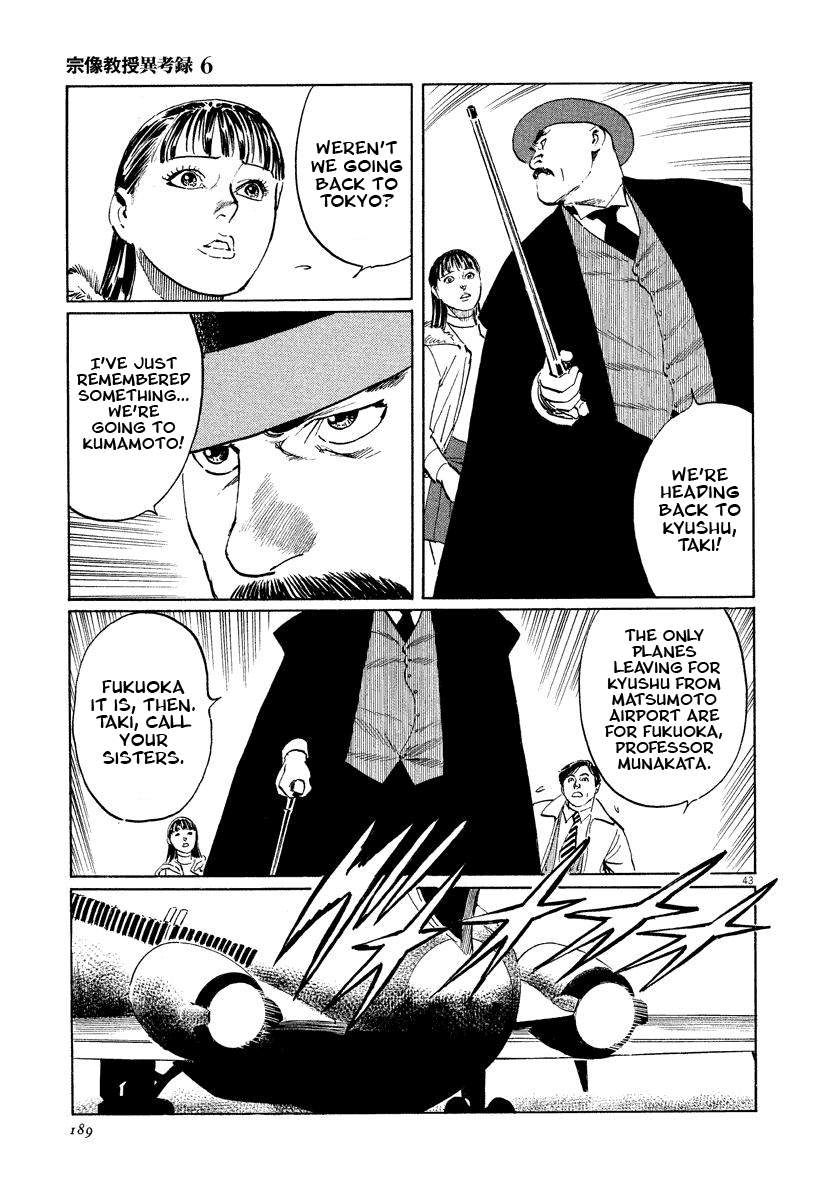 Page 43