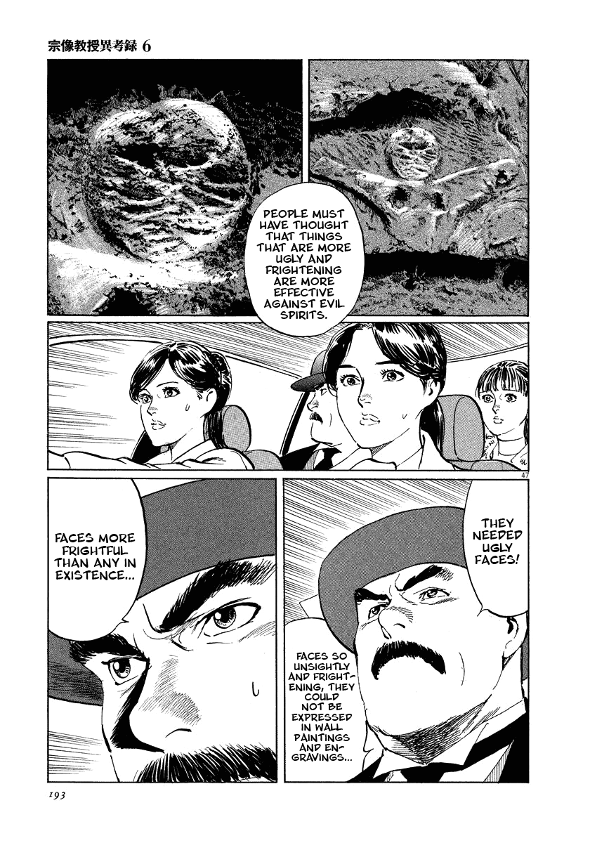 Page 47