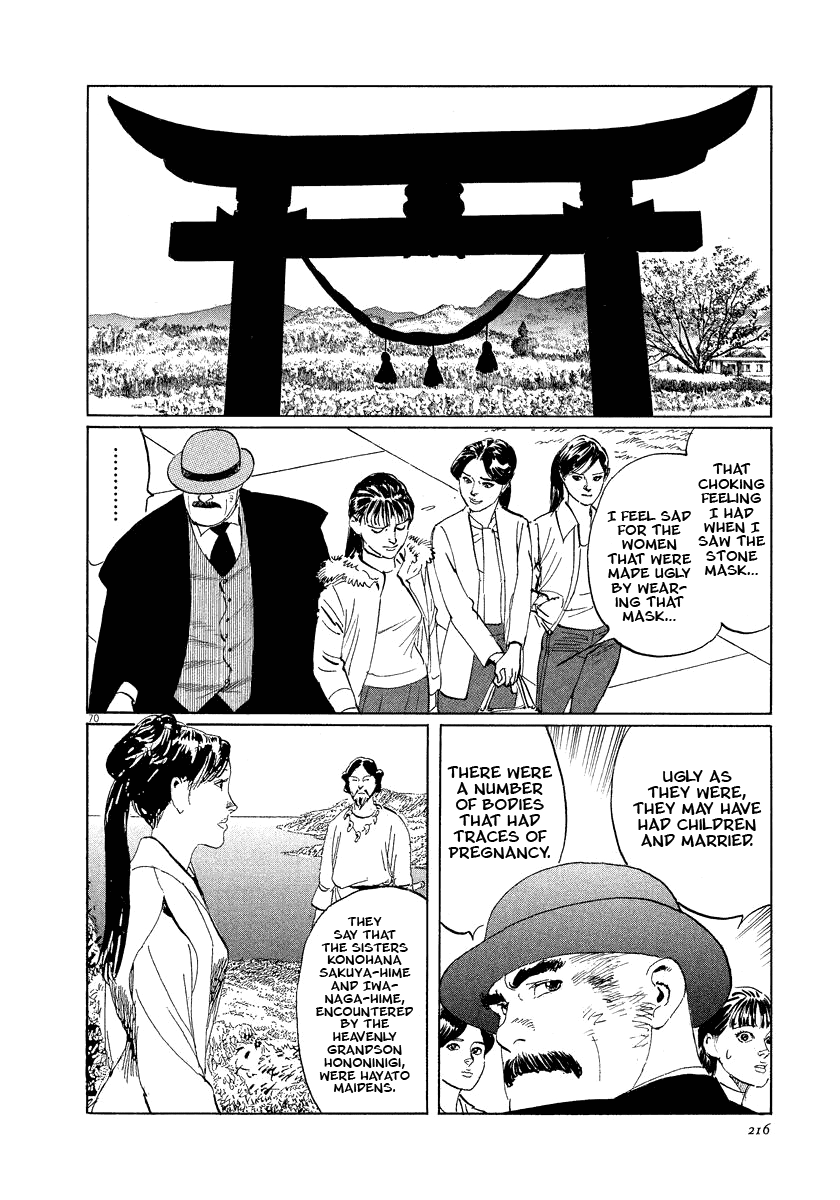 Page 70